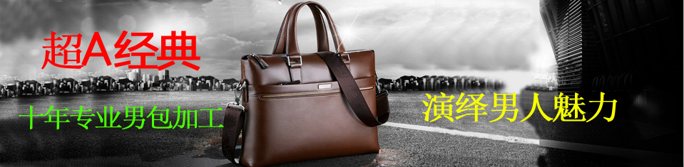 基基皮具时尚男包，单包，男包，休闲包