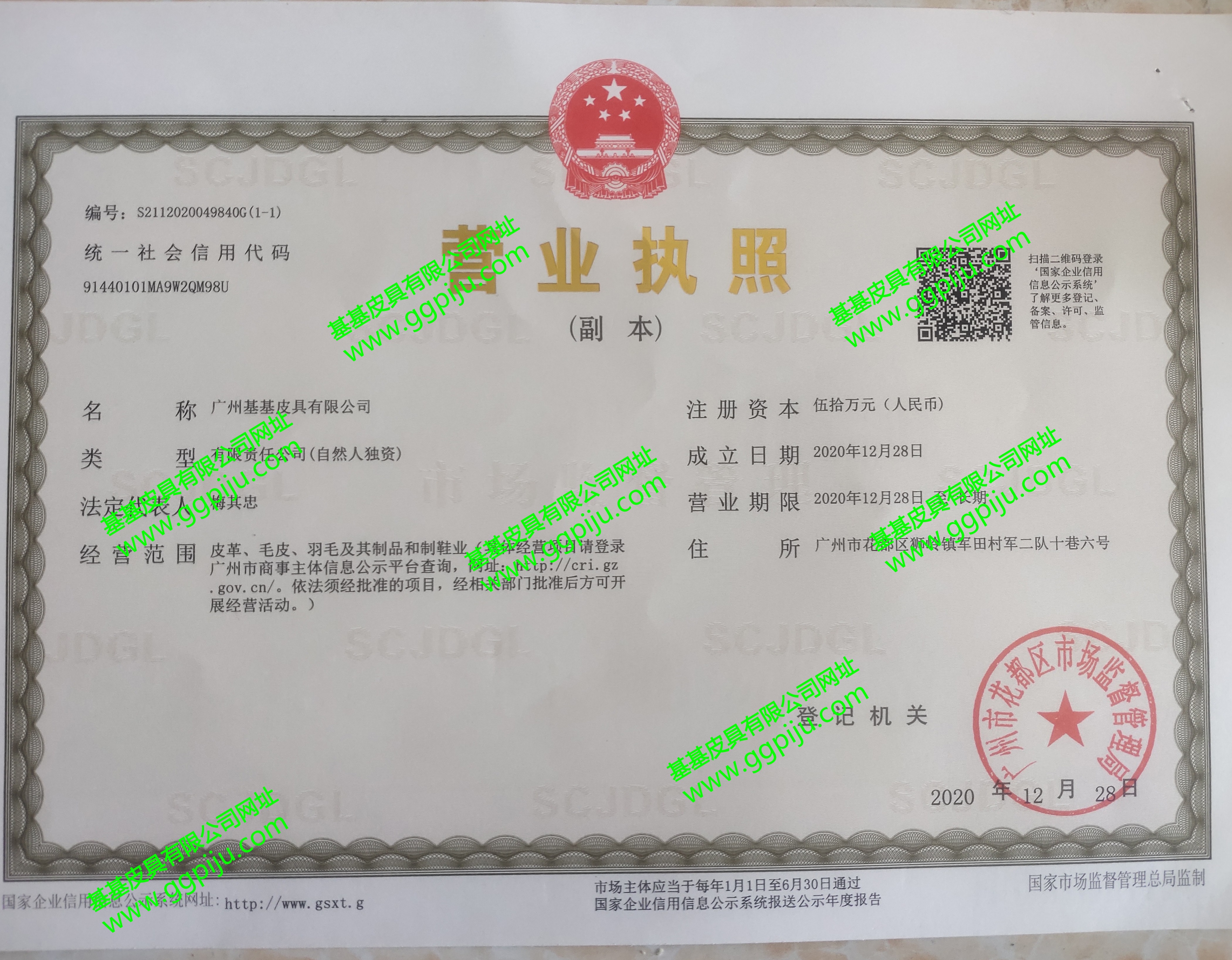 公司办公区域走廊